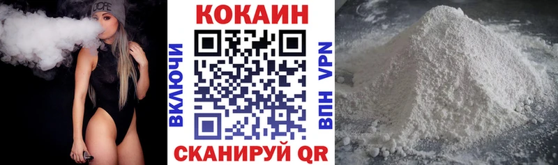 Магазины продажи наркотиков Чкаловск Амфетамин  Cocaine  Меф мяу мяу  Марихуана  ГАШИШ  А ПВП 