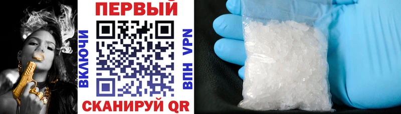 АМФ Premium  магазин продажи   Чкаловск 