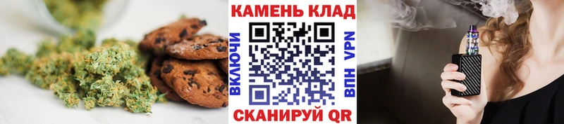 Canna-Cookies марихуана  Чкаловск 