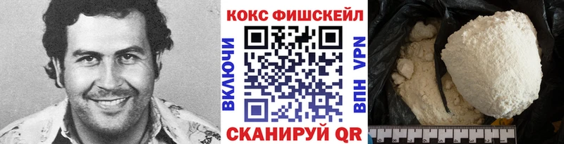 Cocaine VHQ  магазин продажи   Чкаловск 