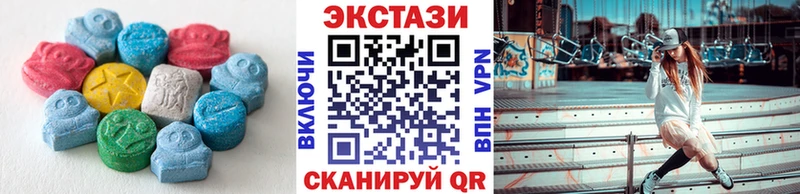 Экстази XTC  Чкаловск 