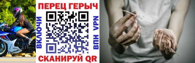 ГЕРОИН гречка  Чкаловск 