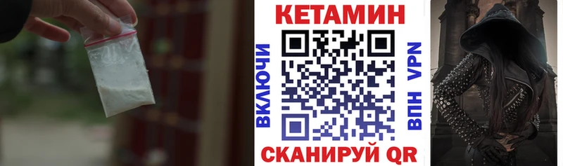 hydra как зайти Чкаловск КЕТАМИН VHQ