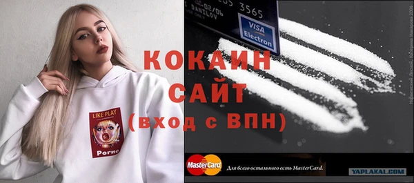 кокаин перу Алзамай