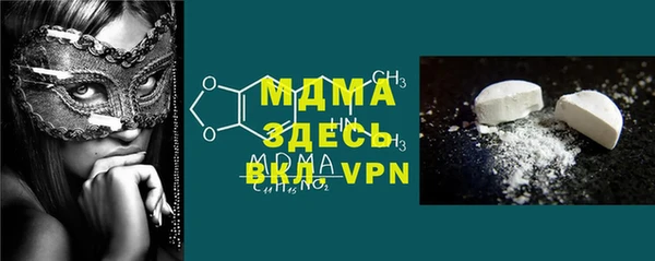 МДПВ Абинск