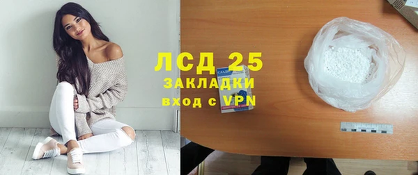 мет Абдулино