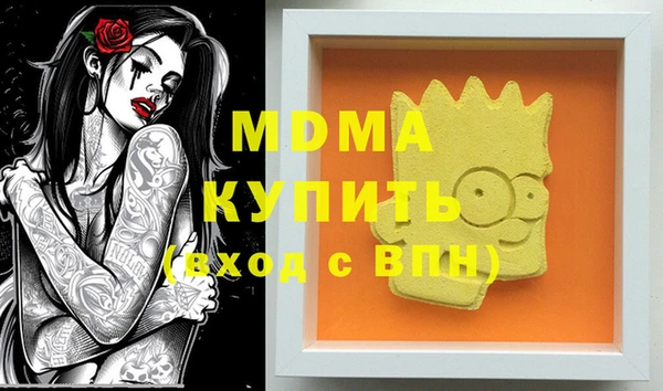 бутират Алексин