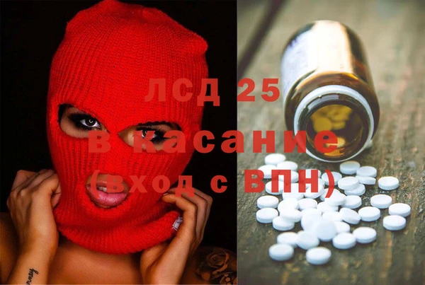 бутират Алексин