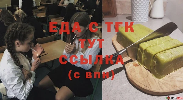 мефедрон VHQ Абаза