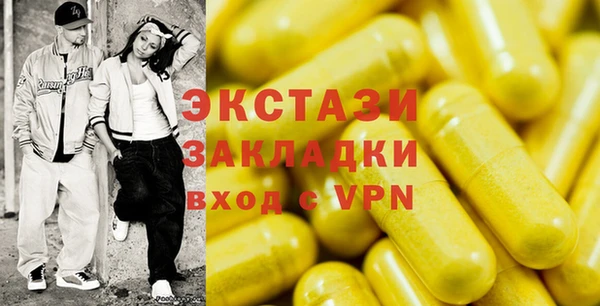 бутират Алексин