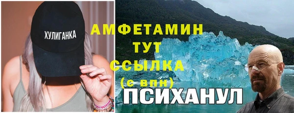 марихуана Инсар
