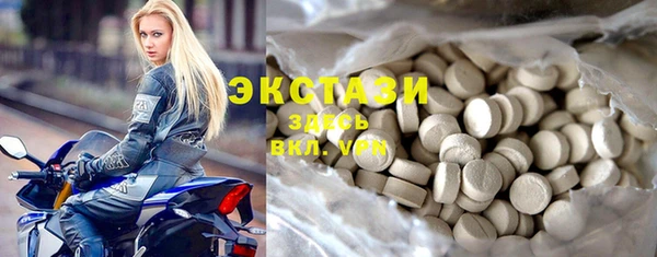 бутират Алексин