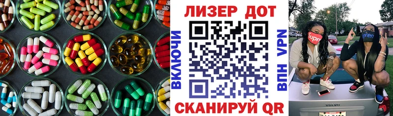 MEGA ссылки  Чкаловск  LSD-25 экстази кислота 