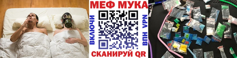 Мефедрон mephedrone  где купить наркотик  Чкаловск 