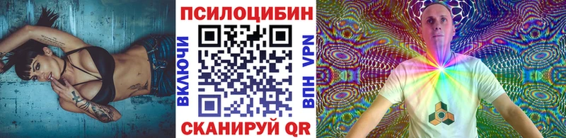 Псилоцибиновые грибы Cubensis  даркнет сайт  OMG маркетплейс  Чкаловск 